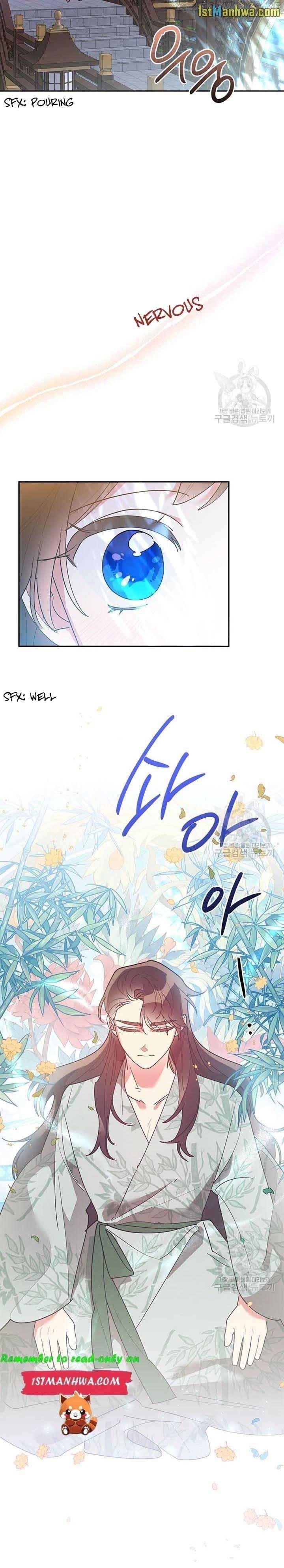 I Am the Precious Daughter of the Greatest Villain in the Fantasy World Chapter 80.5 - Page 5