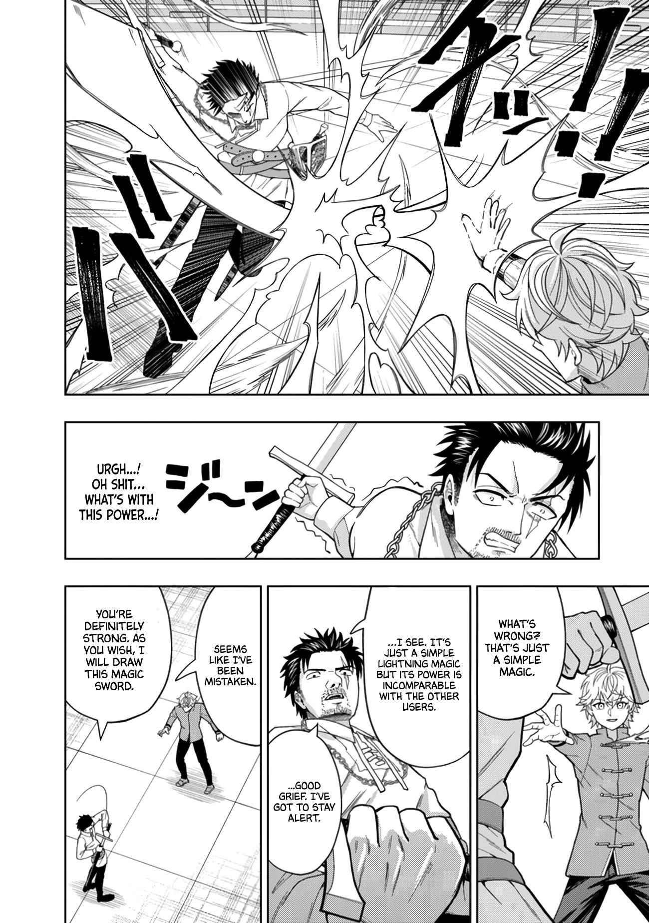 The World’s Strongest S-Class Adventurer, Known as the Thunder Emperor, Shows His Power Without Restraint and Becomes a Warrior in the Magic Academy Chapter 3 - Page 20