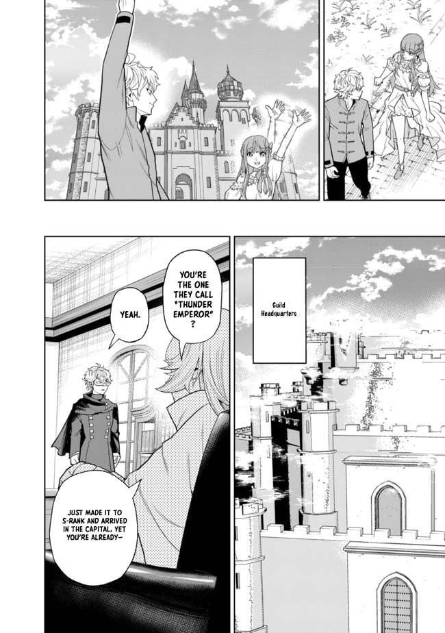 The World’s Strongest S-Class Adventurer, Known as the Thunder Emperor, Shows His Power Without Restraint and Becomes a Warrior in the Magic Academy Chapter 4 - Page 10