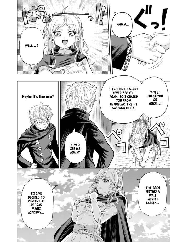 The World’s Strongest S-Class Adventurer, Known as the Thunder Emperor, Shows His Power Without Restraint and Becomes a Warrior in the Magic Academy Chapter 4 - Page 18