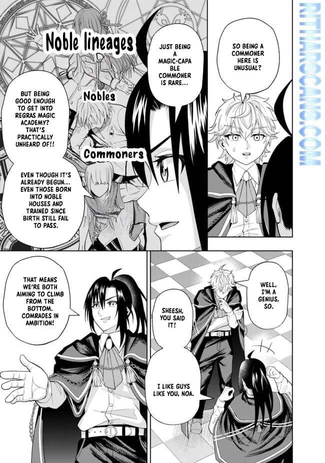 The World’s Strongest S-Class Adventurer, Known as the Thunder Emperor, Shows His Power Without Restraint and Becomes a Warrior in the Magic Academy Chapter 4 - Page 27