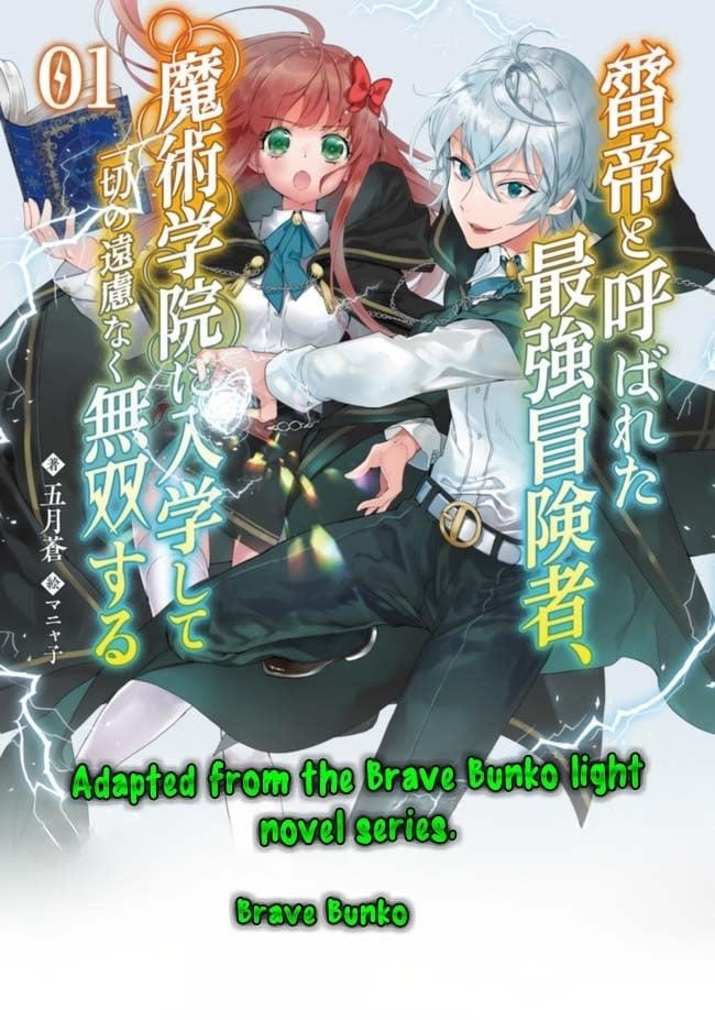 The World’s Strongest S-Class Adventurer, Known as the Thunder Emperor, Shows His Power Without Restraint and Becomes a Warrior in the Magic Academy Chapter 4 - Page 37