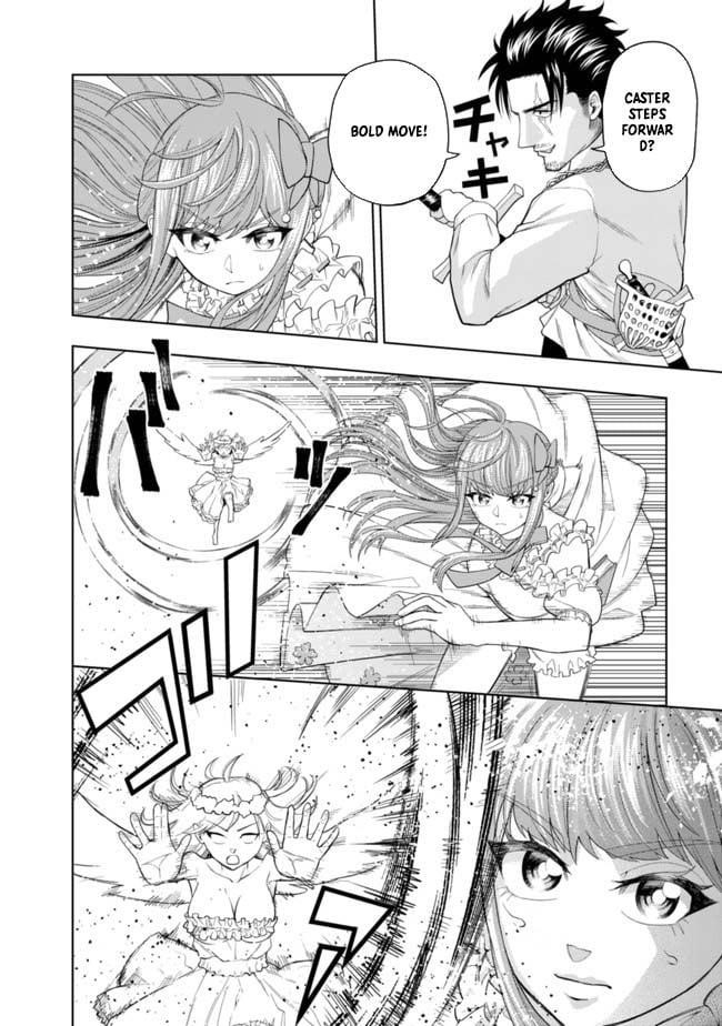 The World’s Strongest S-Class Adventurer, Known as the Thunder Emperor, Shows His Power Without Restraint and Becomes a Warrior in the Magic Academy Chapter 4 - Page 6