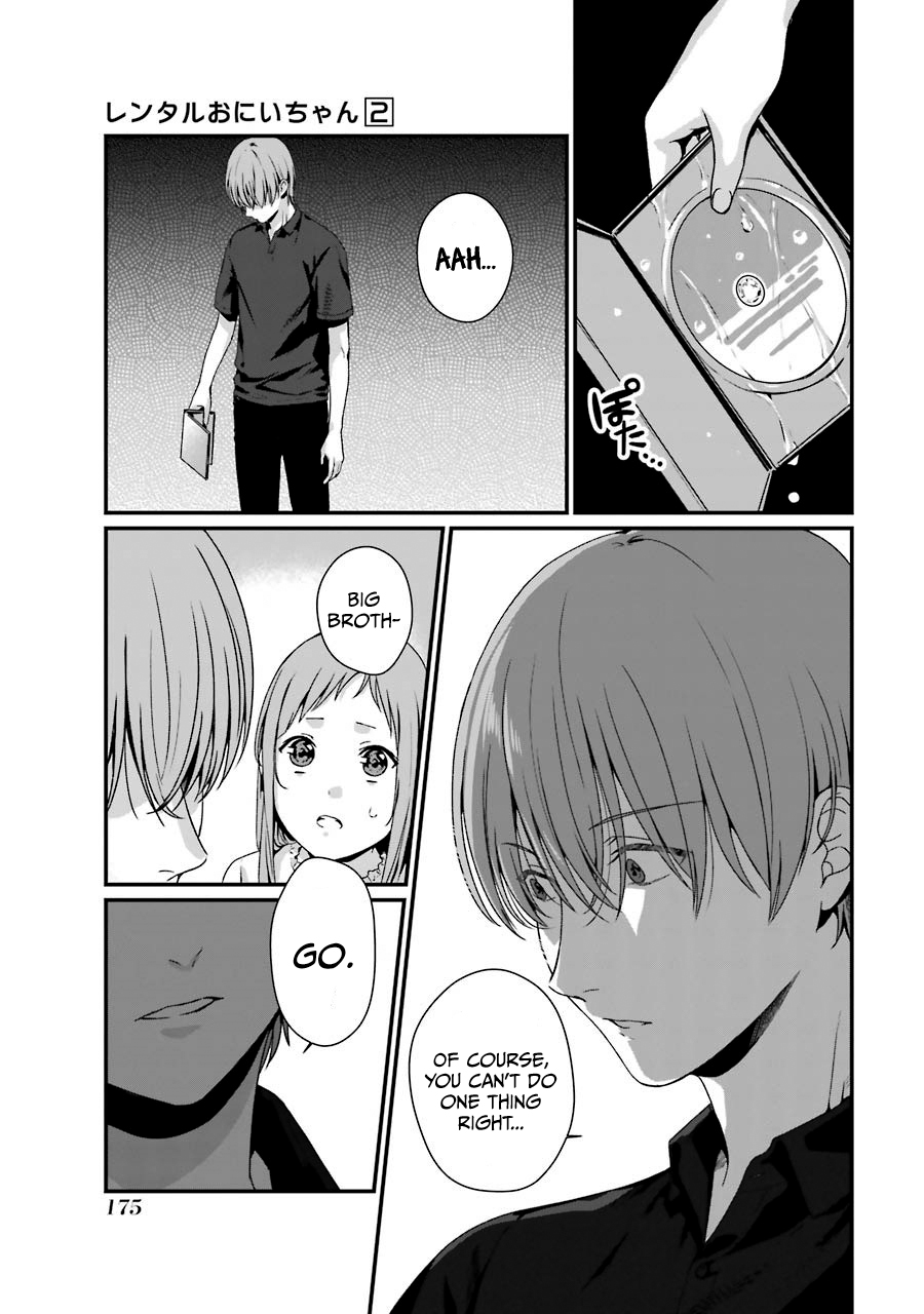 Brother For Rent Chapter 10 - Page 17