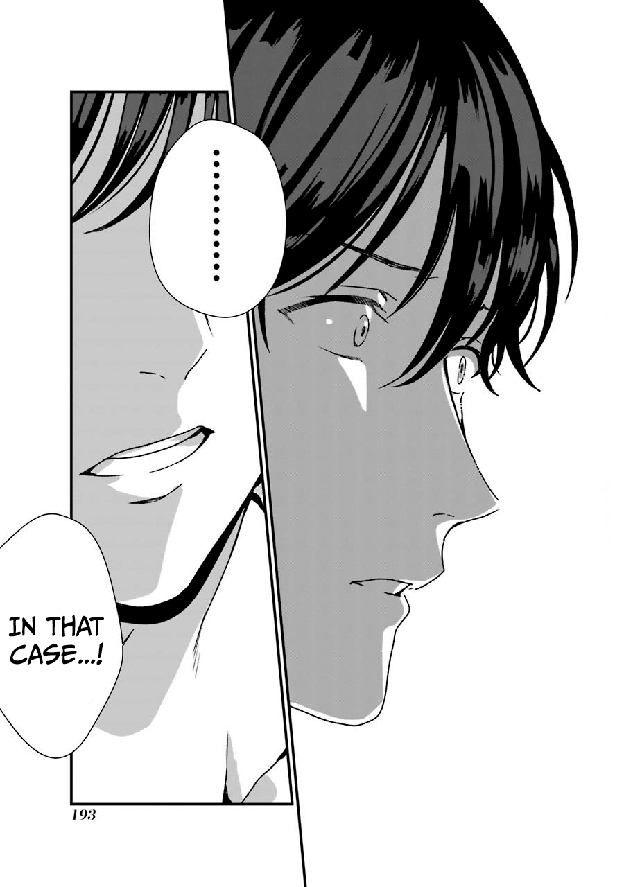 Brother For Rent Chapter 10 - Page 35