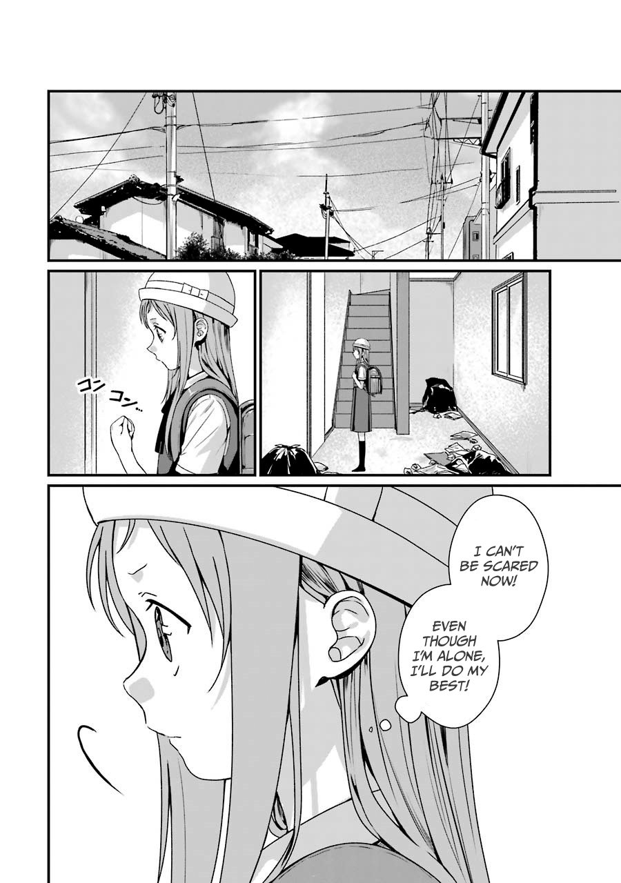 Brother For Rent Chapter 10 - Page 4