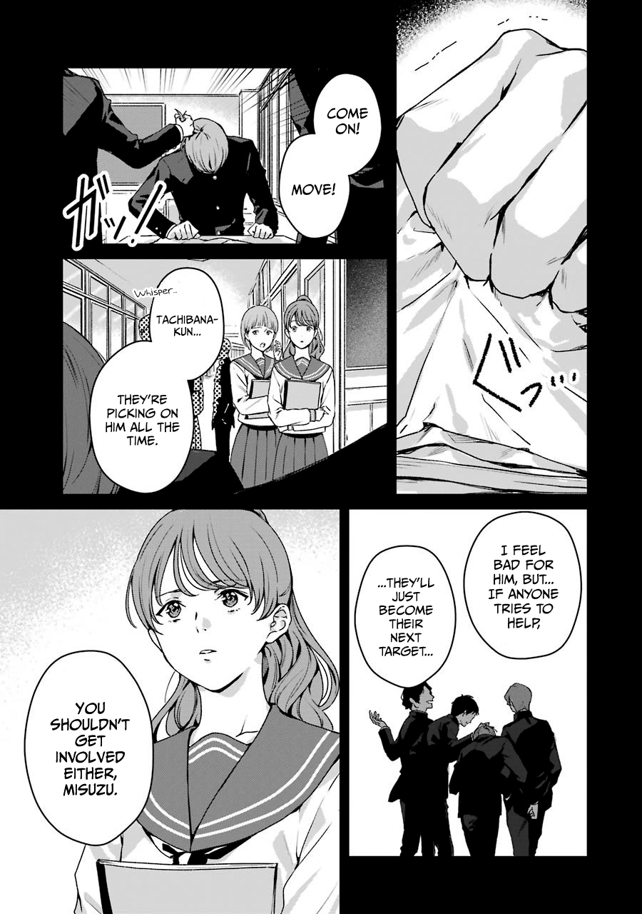 Brother For Rent Chapter 16 - Page 16