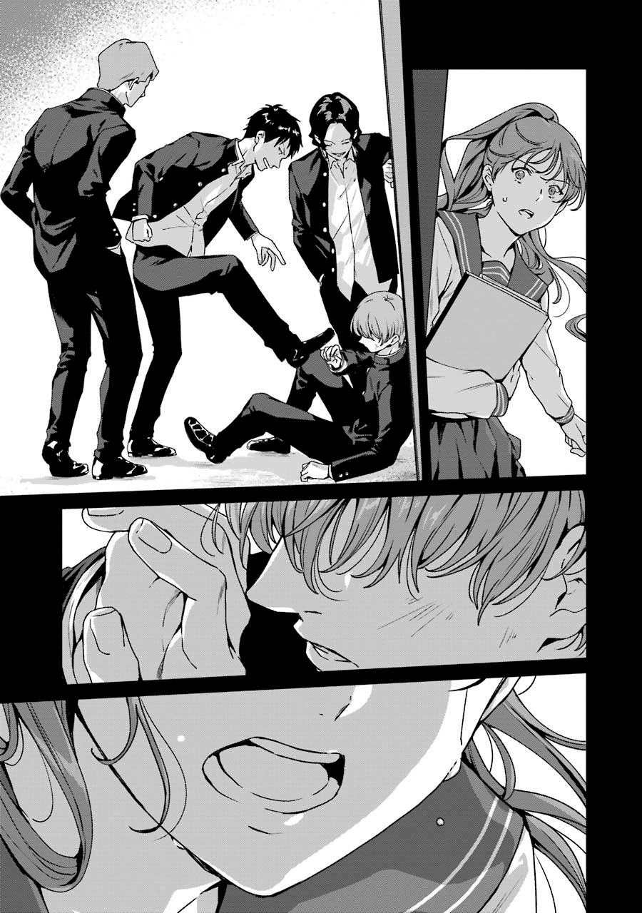 Brother For Rent Chapter 16 - Page 18