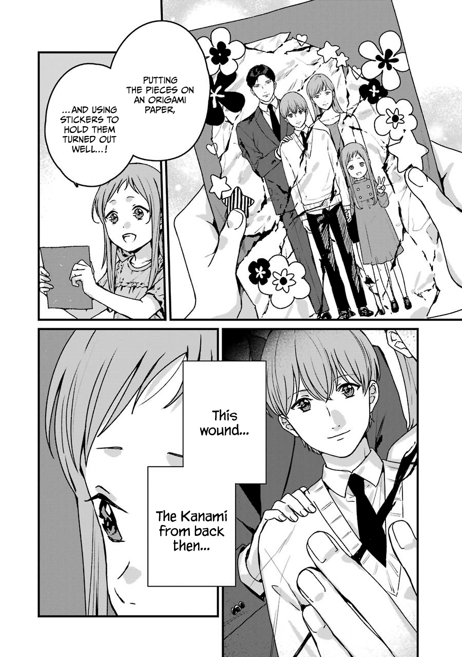 Brother For Rent Chapter 17 - Page 14