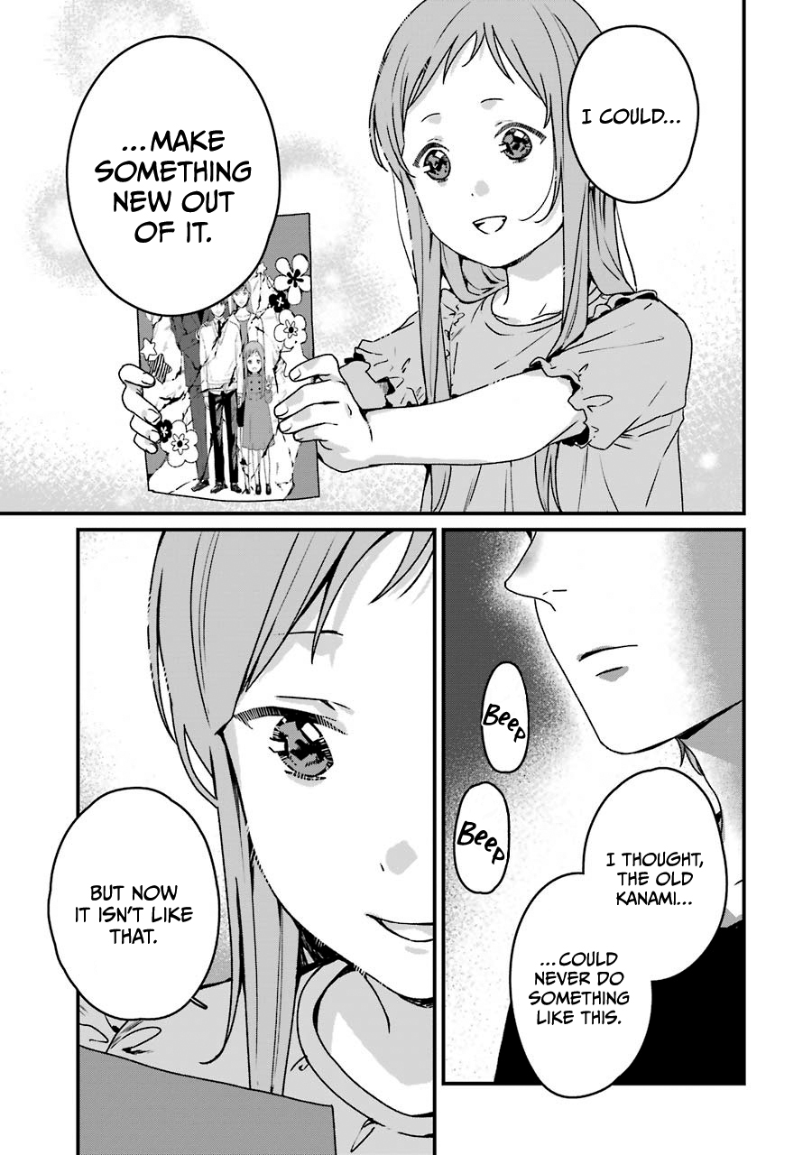 Brother For Rent Chapter 17 - Page 19