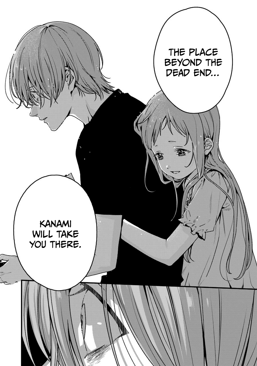 Brother For Rent Chapter 17 - Page 26