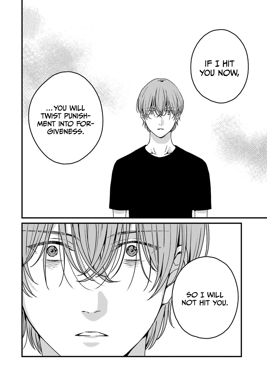 Brother For Rent Chapter 18 - Page 15