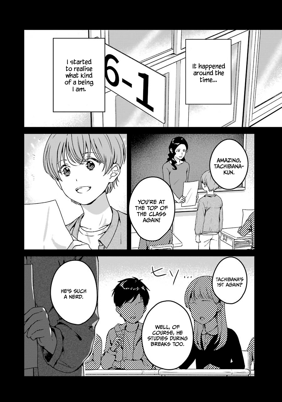 Brother For Rent Chapter 18 - Page 17