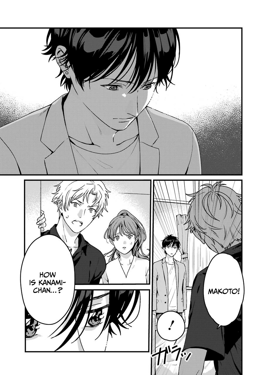 Brother For Rent Chapter 18 - Page 4