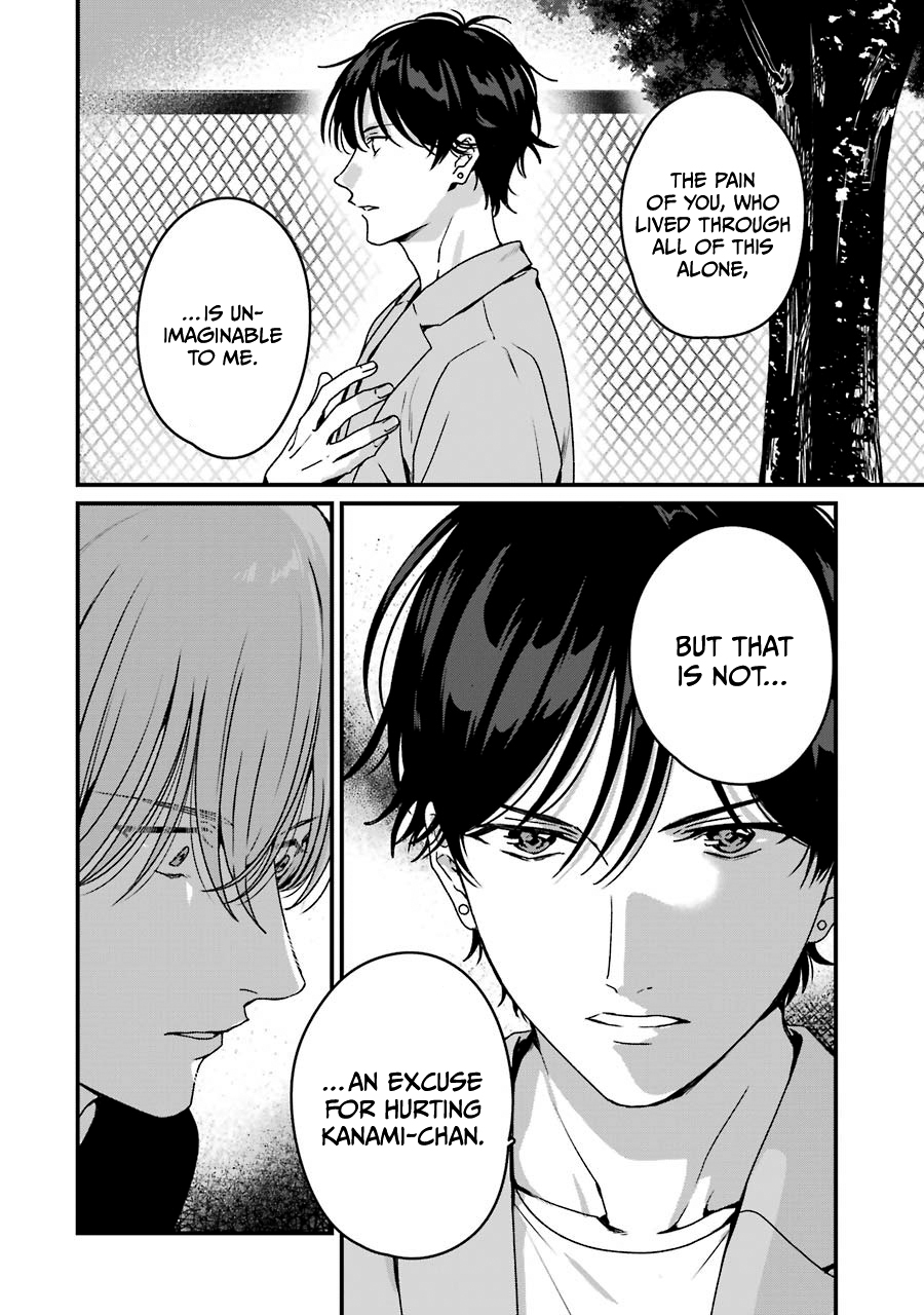 Brother For Rent Chapter 18 - Page 41