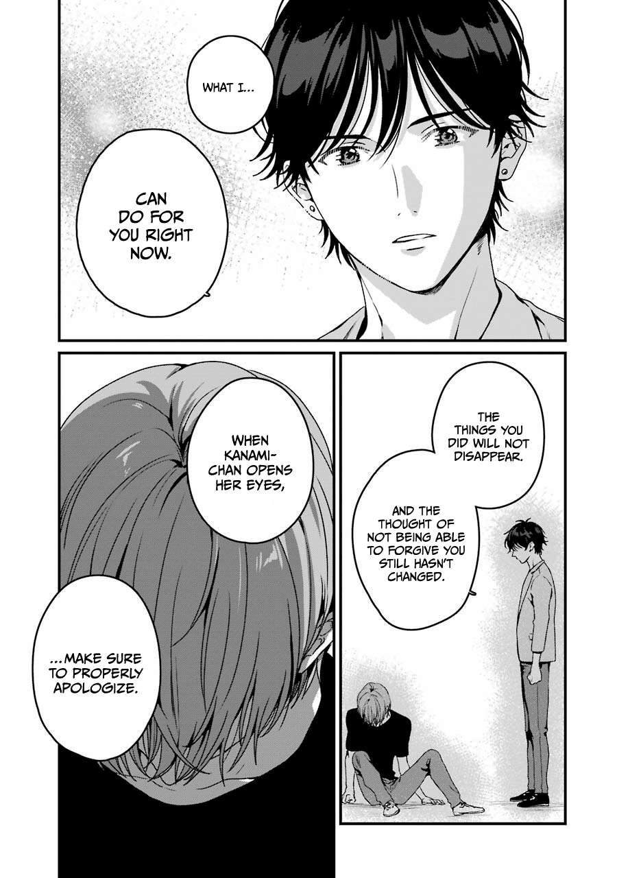 Brother For Rent Chapter 18 - Page 44