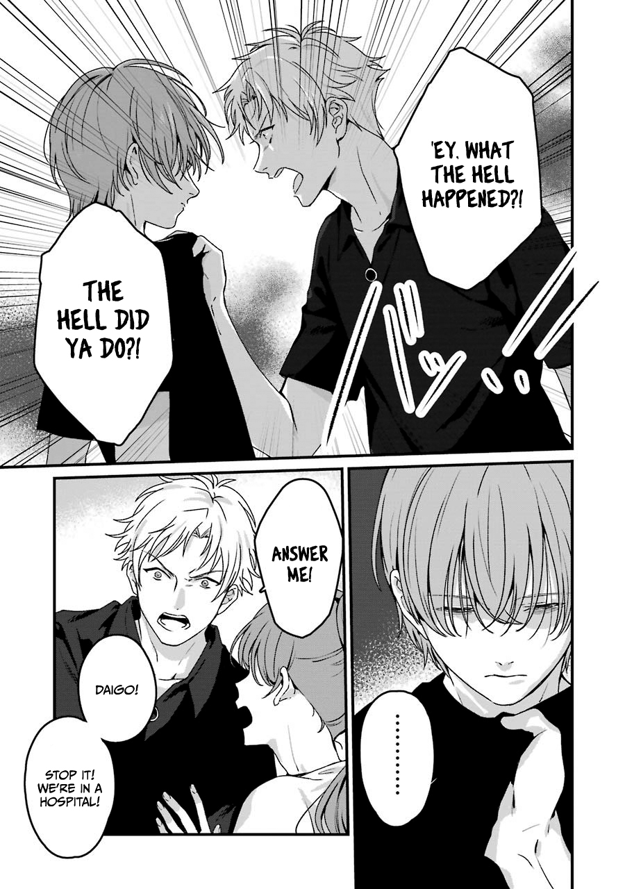 Brother For Rent Chapter 18 - Page 6