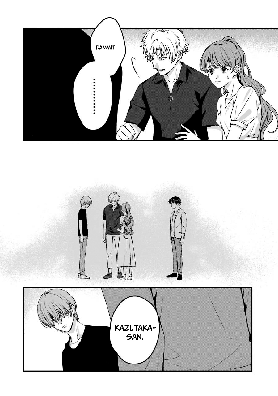 Brother For Rent Chapter 18 - Page 7