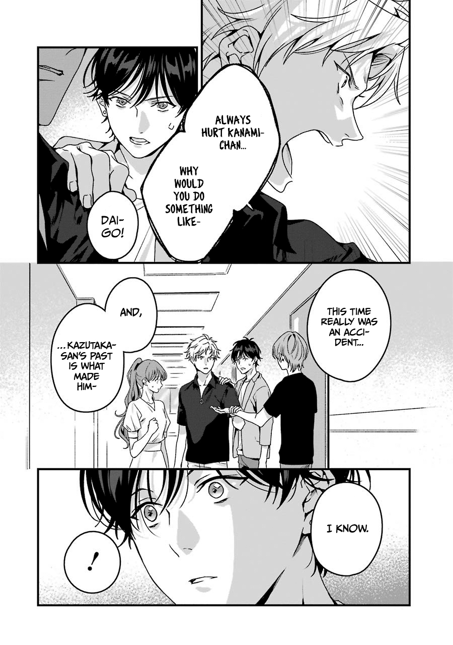 Brother For Rent Chapter 19 - Page 12