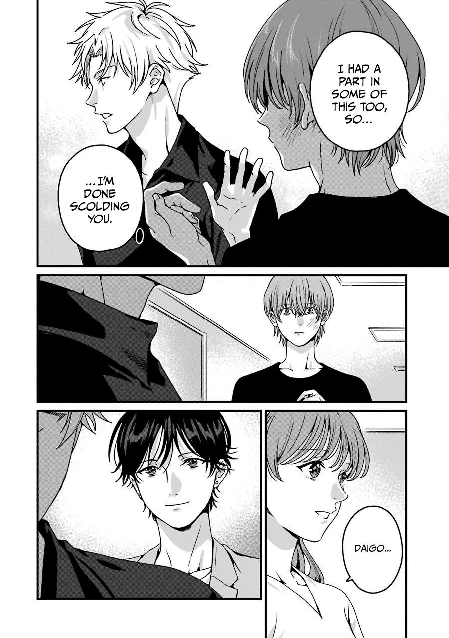 Brother For Rent Chapter 19 - Page 14