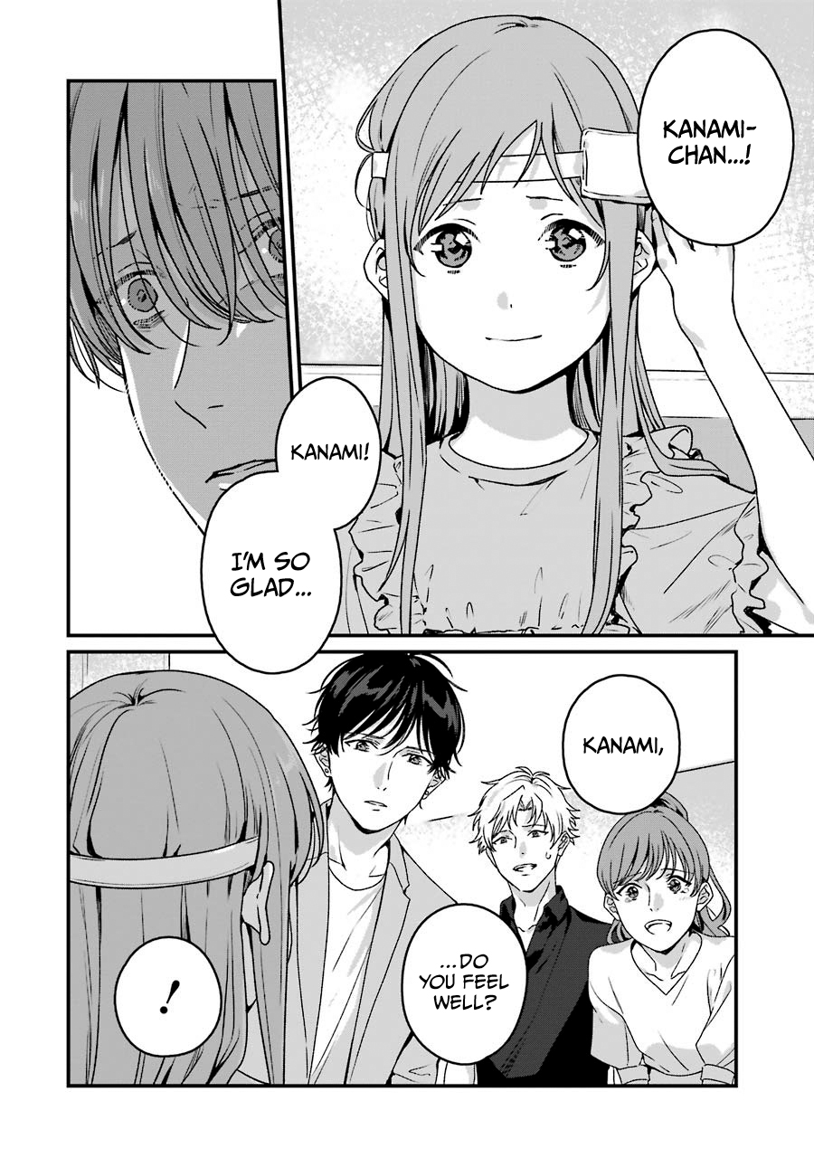 Brother For Rent Chapter 19 - Page 16