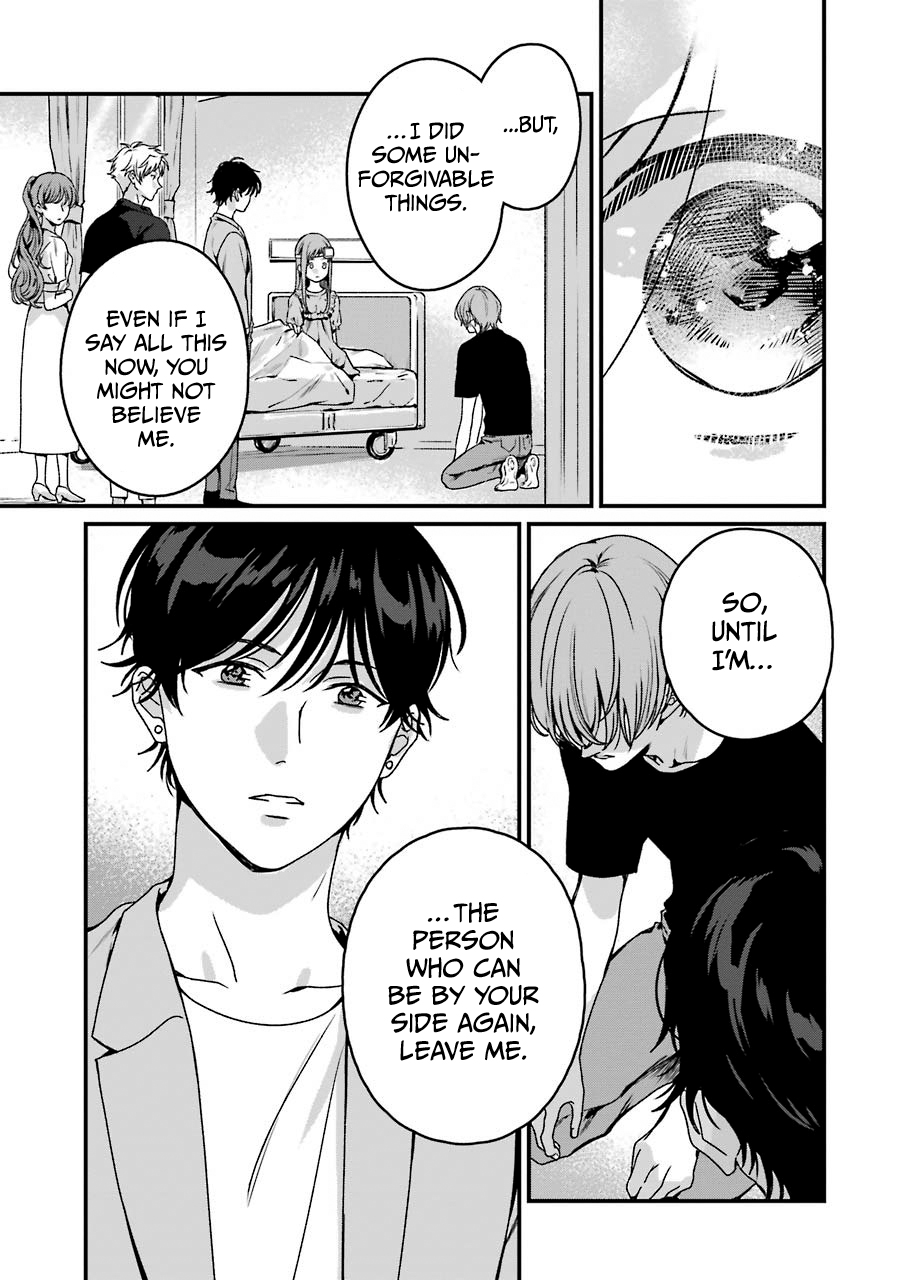 Brother For Rent Chapter 19 - Page 23