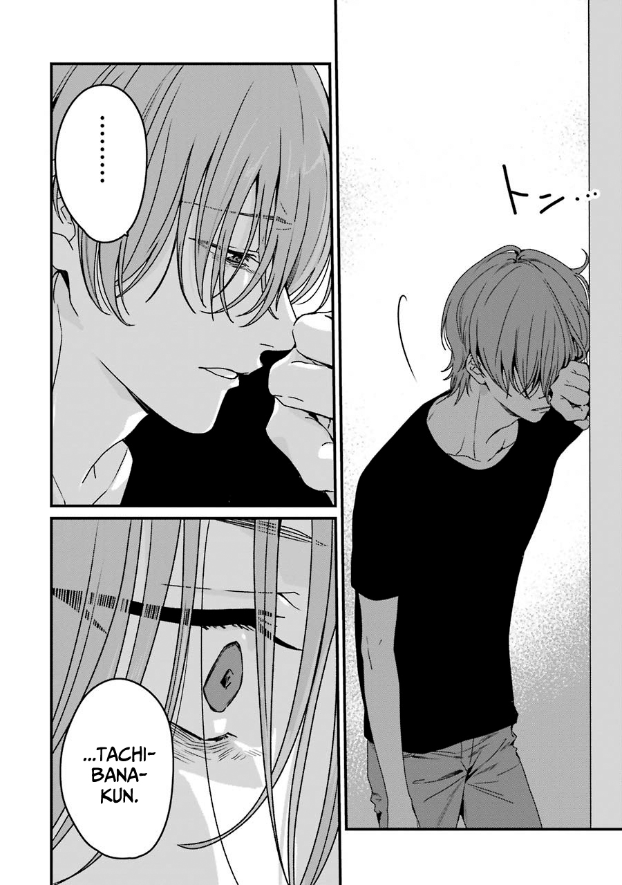 Brother For Rent Chapter 19 - Page 4