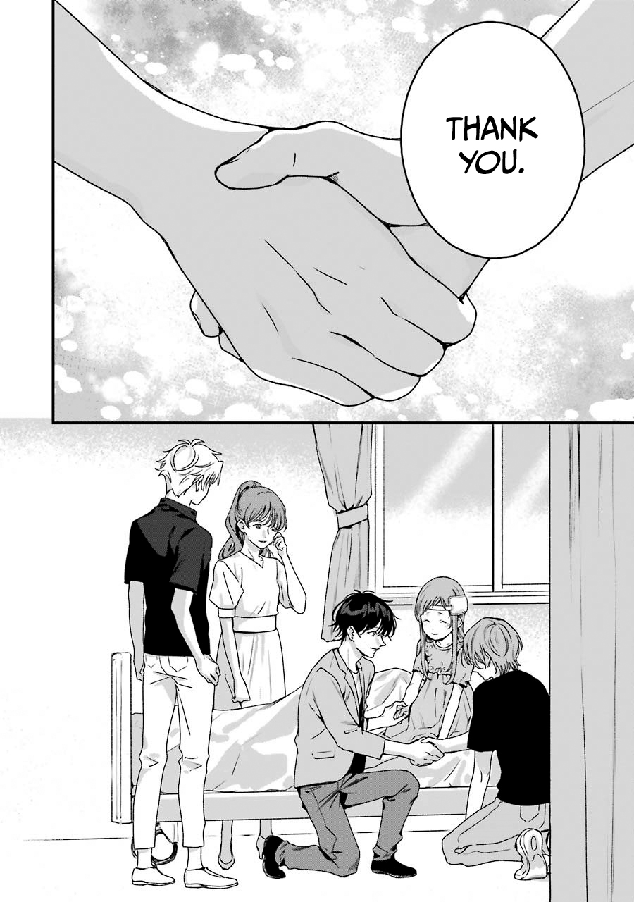 Brother For Rent Chapter 19 - Page 43