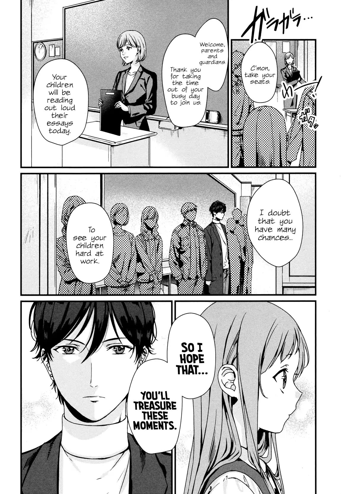 Brother For Rent Chapter 2 - Page 14