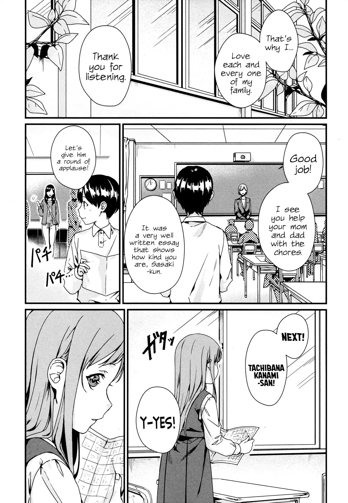 Brother For Rent Chapter 2 - Page 15