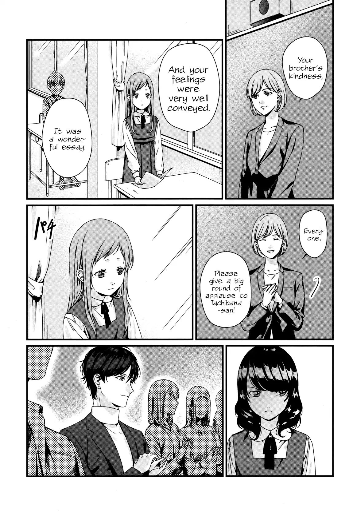 Brother For Rent Chapter 2 - Page 22