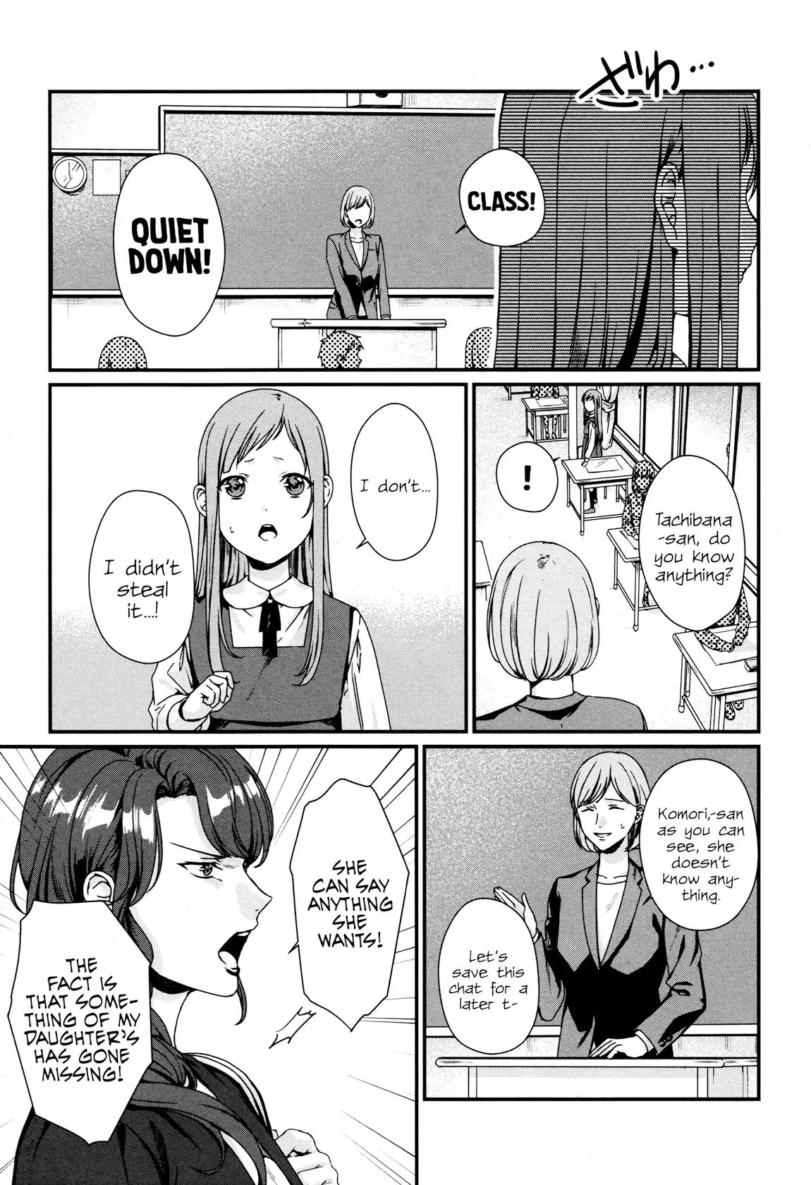 Brother For Rent Chapter 2 - Page 28