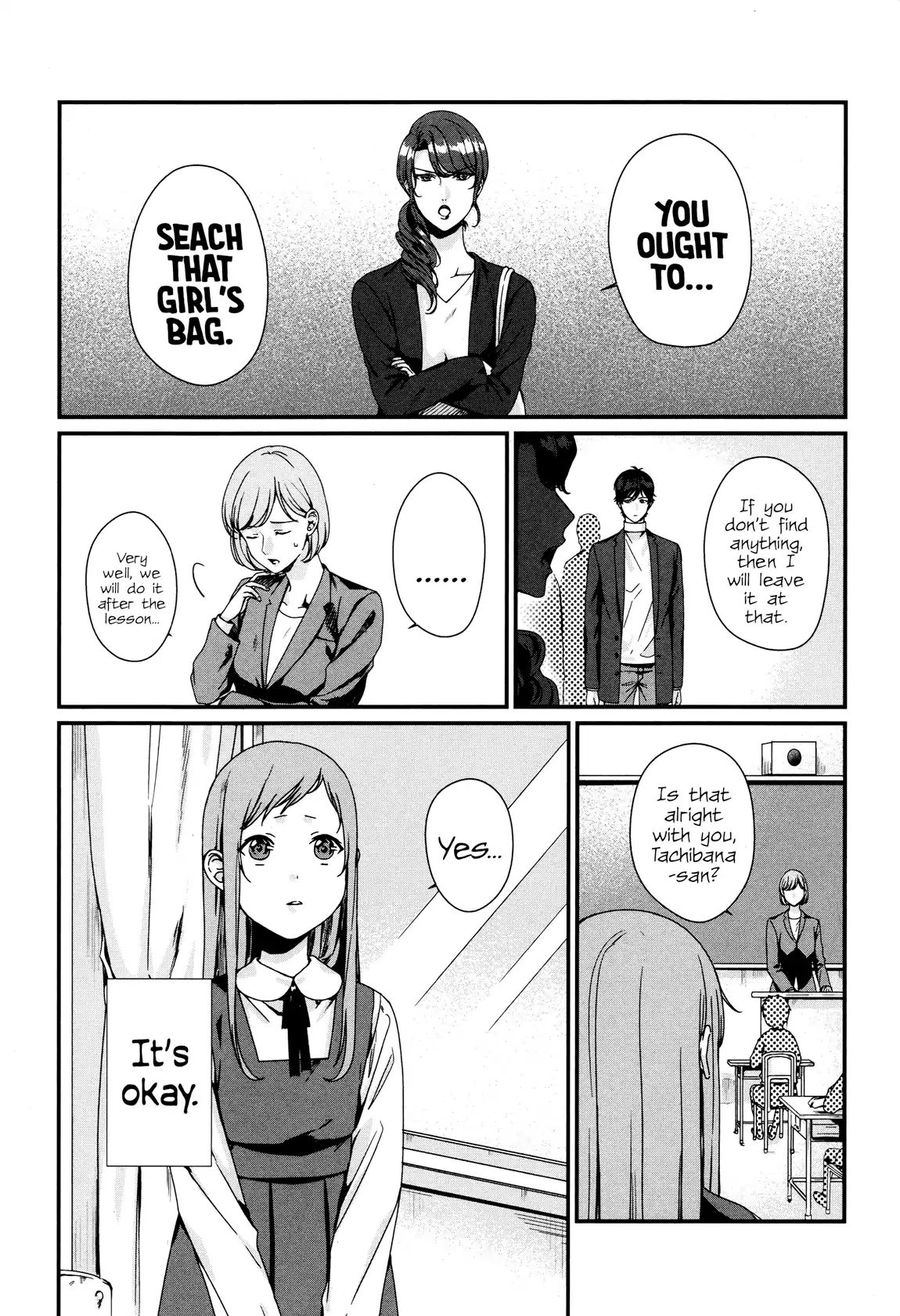 Brother For Rent Chapter 2 - Page 29