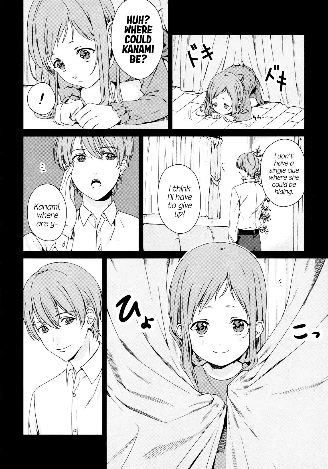 Brother For Rent Chapter 3 - Page 7