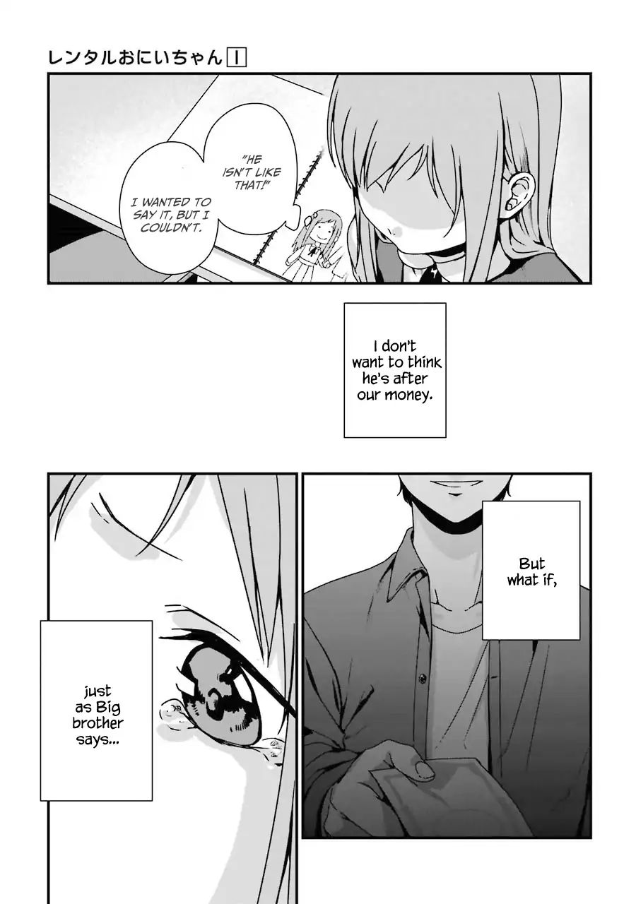 Brother For Rent Chapter 5 - Page 11