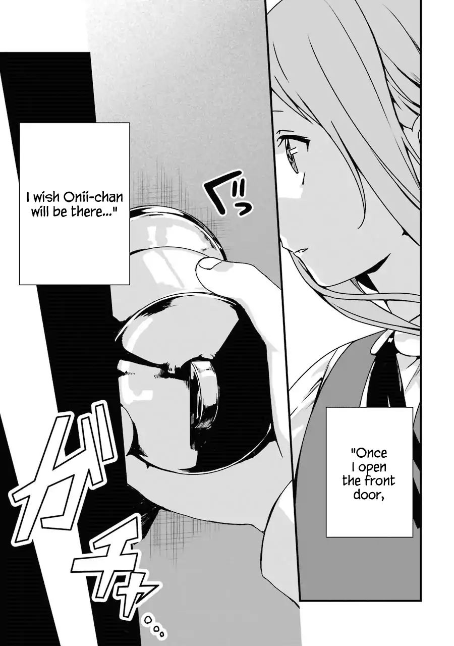 Brother For Rent Chapter 5 - Page 13