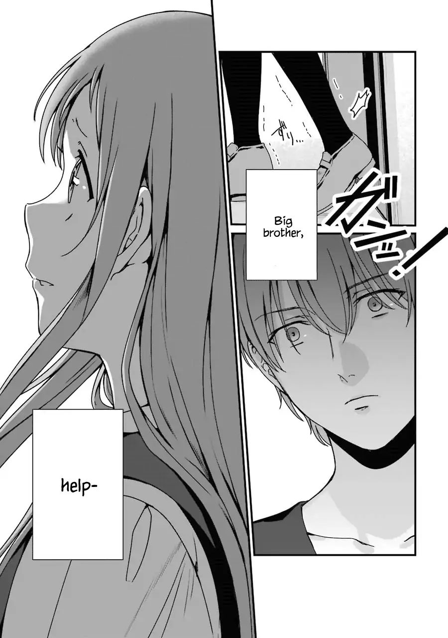 Brother For Rent Chapter 5 - Page 17