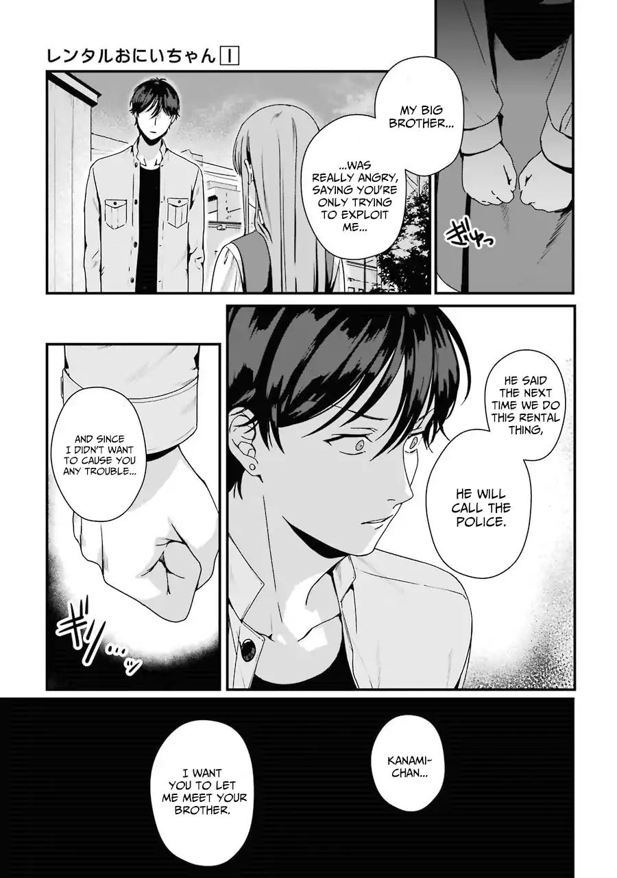 Brother For Rent Chapter 5 - Page 21