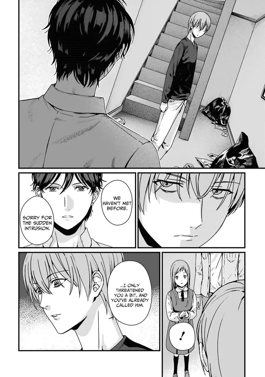 Brother For Rent Chapter 5 - Page 22