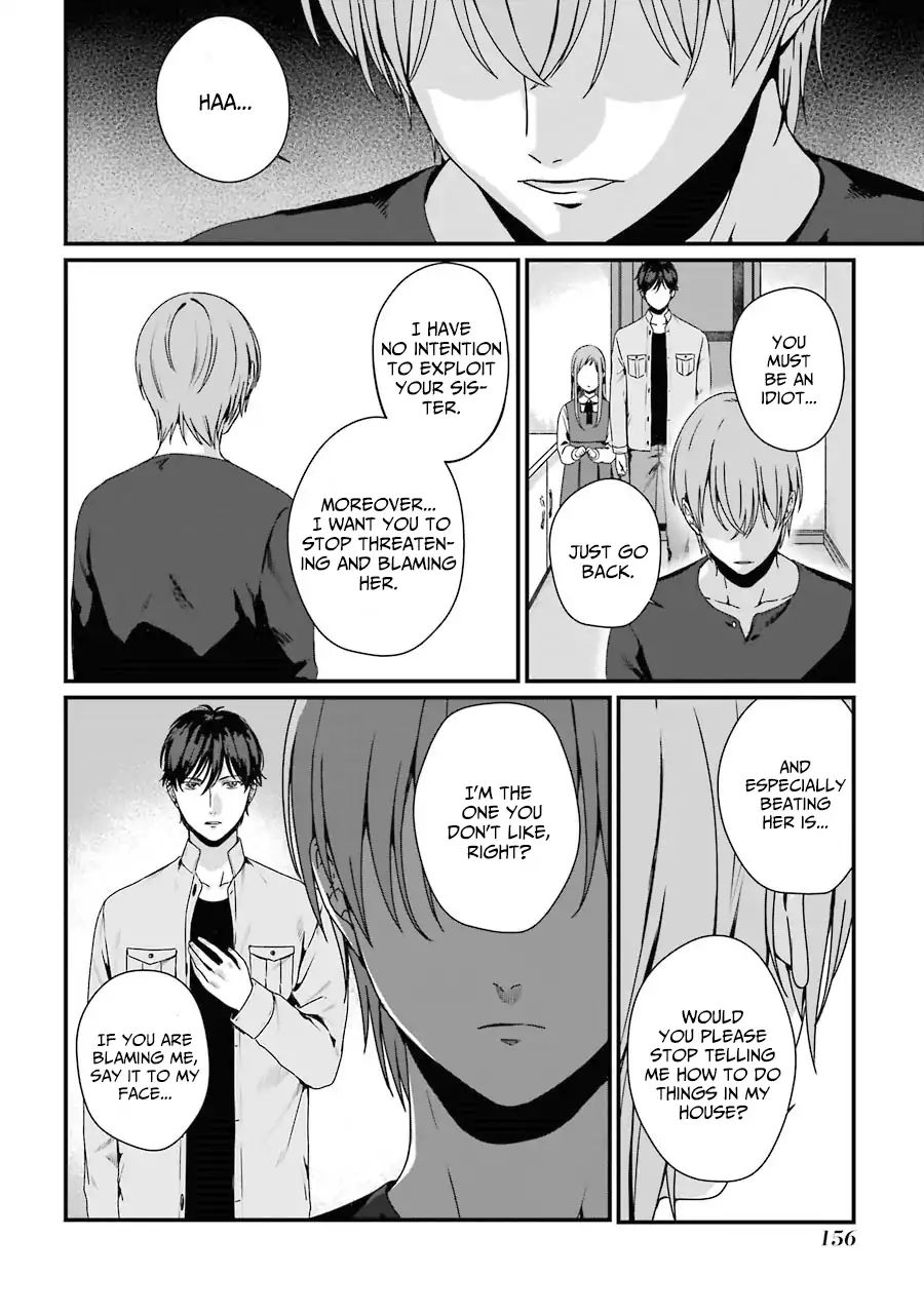 Brother For Rent Chapter 5 - Page 24