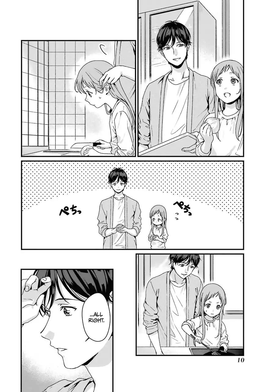 Brother For Rent Chapter 6 - Page 12