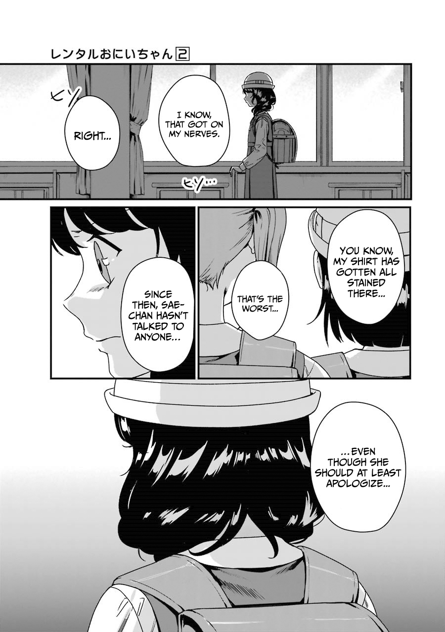 Brother For Rent Chapter 7 - Page 15