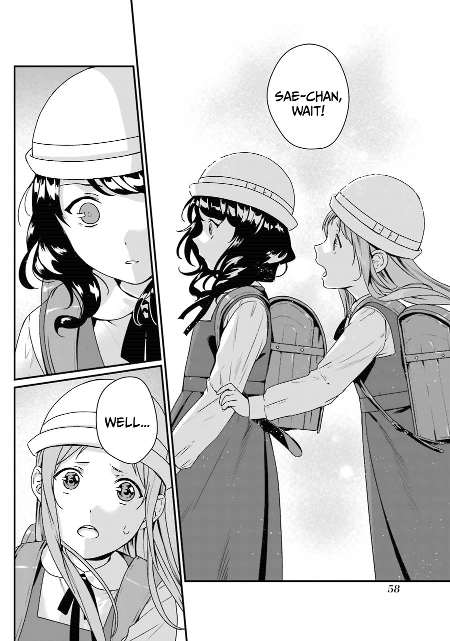 Brother For Rent Chapter 7 - Page 18