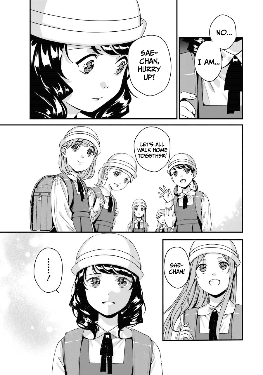 Brother For Rent Chapter 7 - Page 33