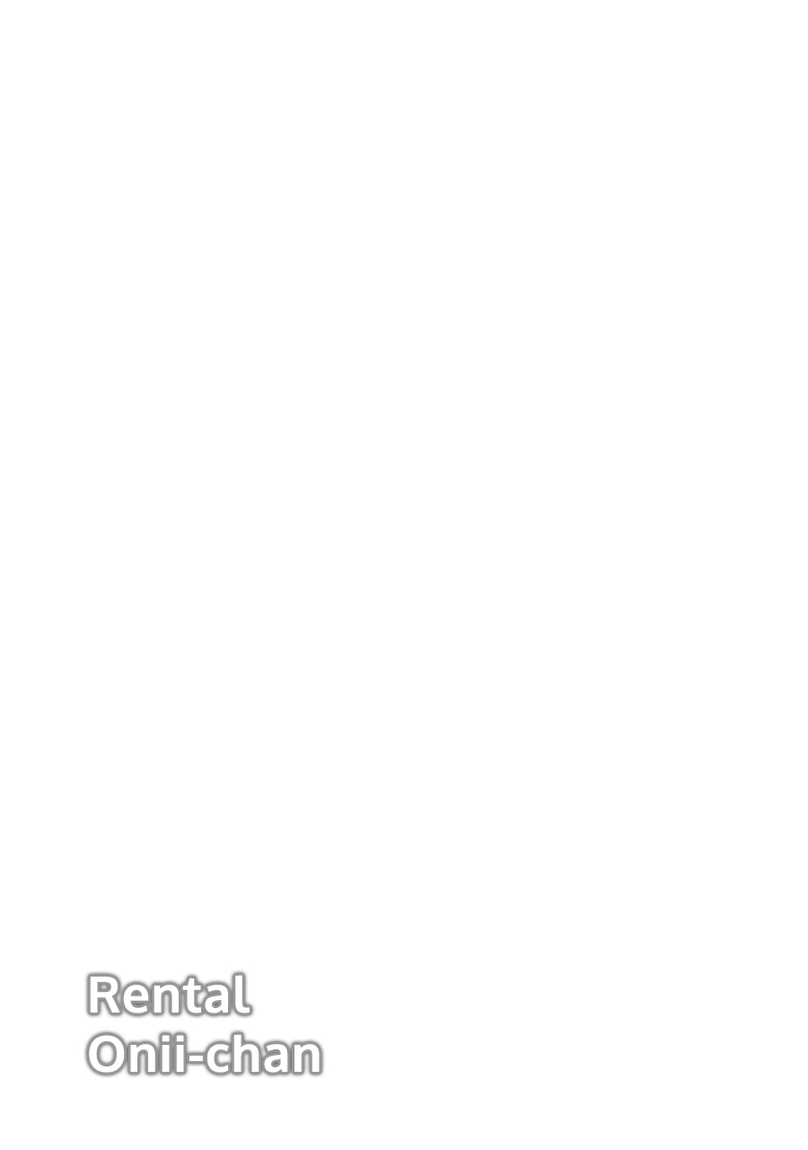 Brother For Rent Chapter 7 - Page 41