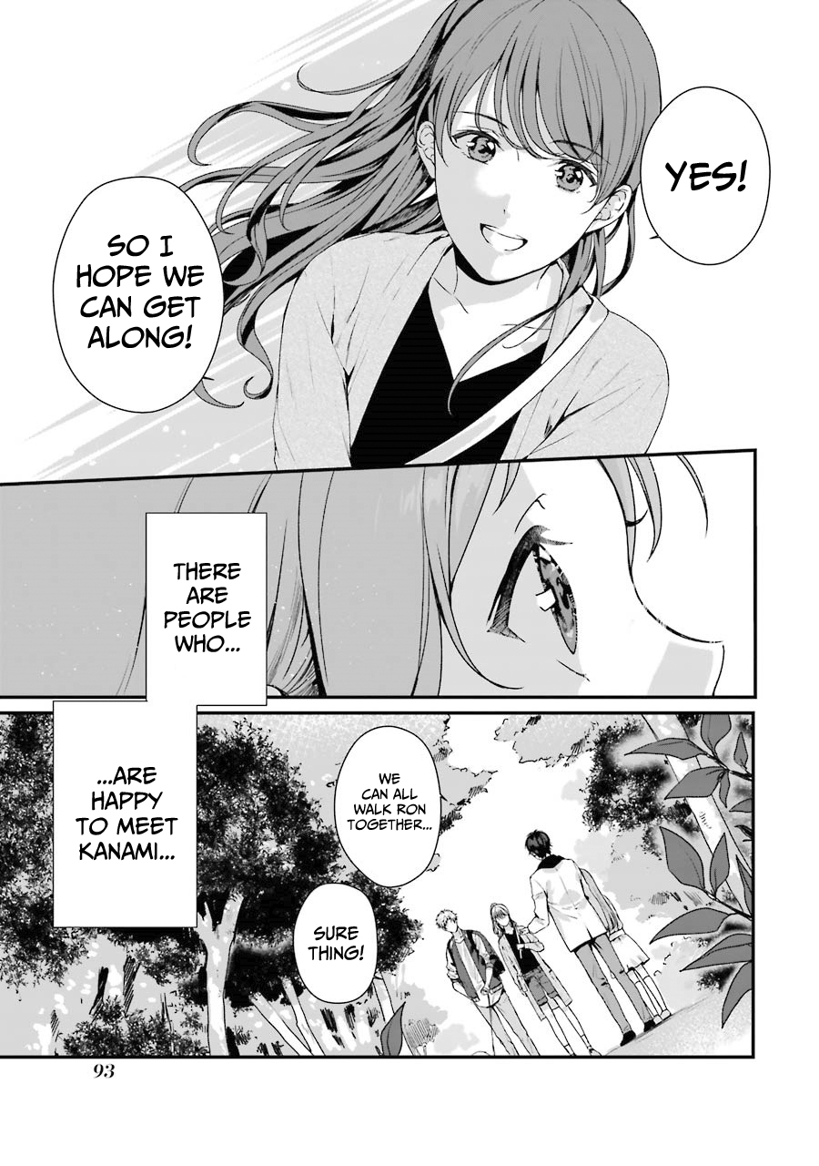 Brother For Rent Chapter 8 - Page 11