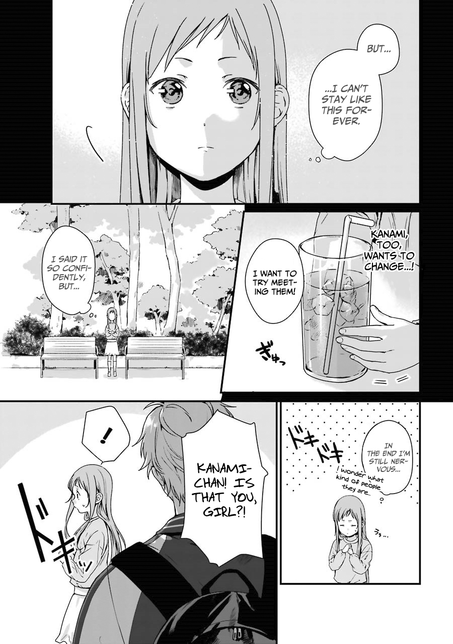 Brother For Rent Chapter 8 - Page 7