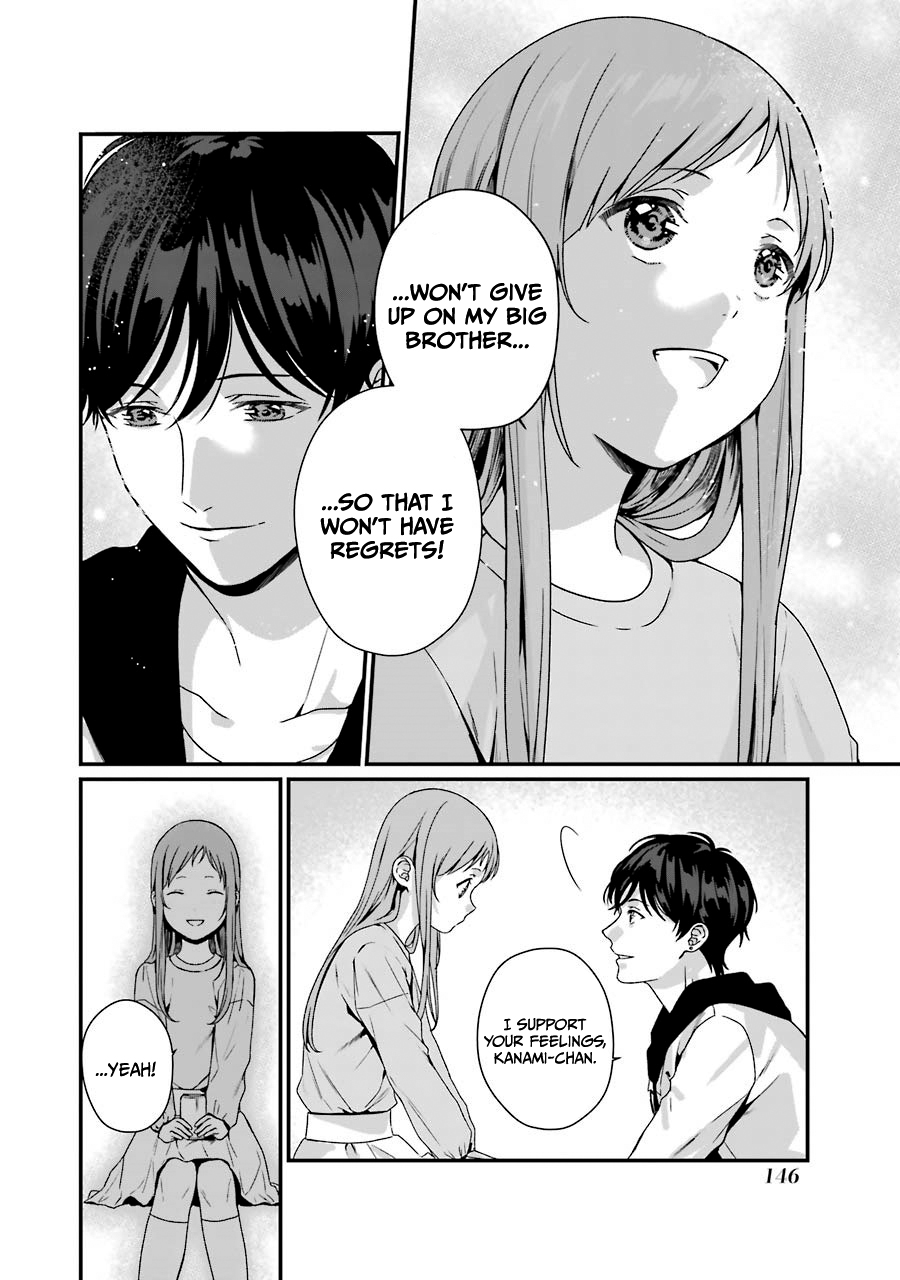 Brother For Rent Chapter 9 - Page 32