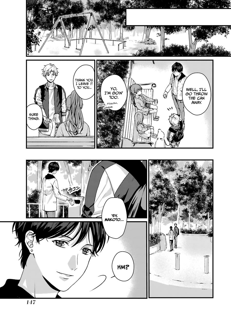 Brother For Rent Chapter 9 - Page 33