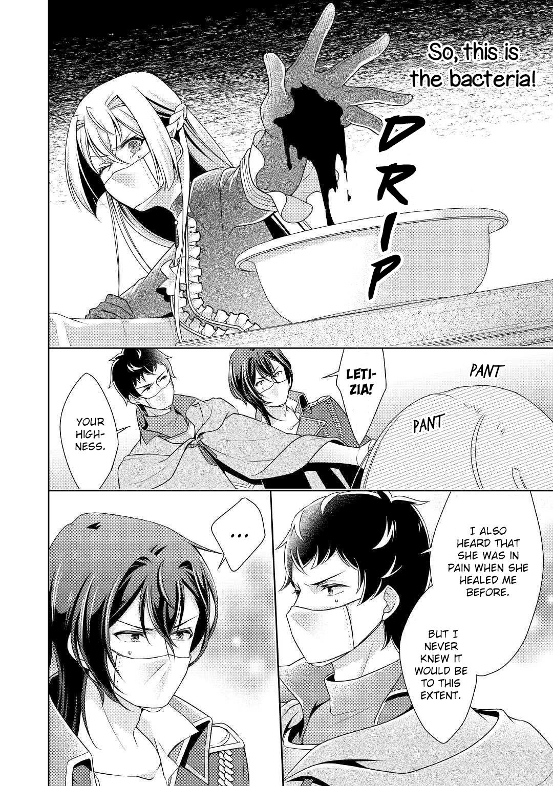 For Certain Reasons, The Villainess Noble Lady Will Live Her Post-Engagement Annulment Life Freely Chapter 12 - Page 12